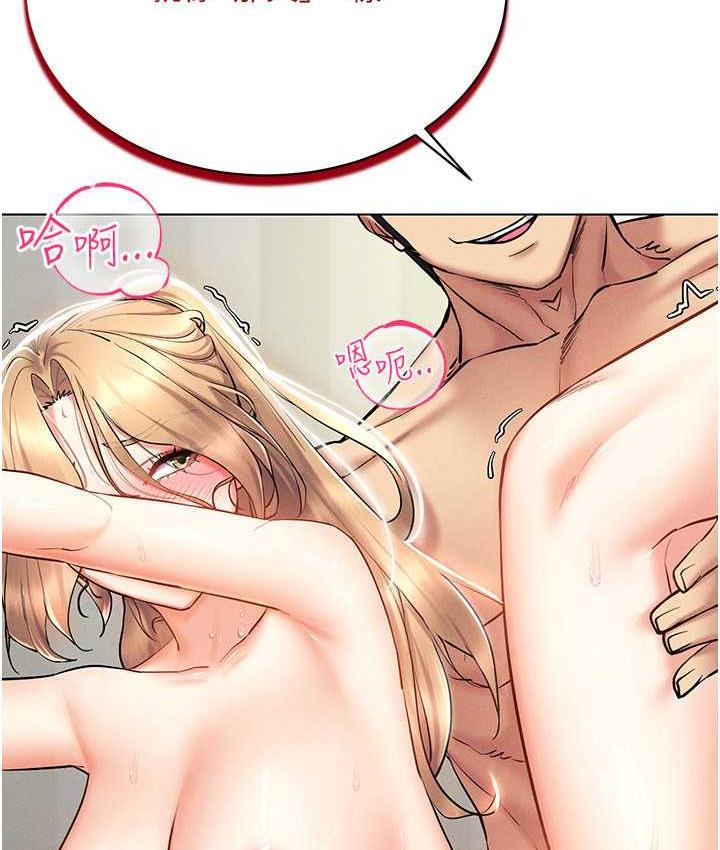 [韩国漫画] 穿入VR成为性域猎人 剧情,职场#[137P]-11