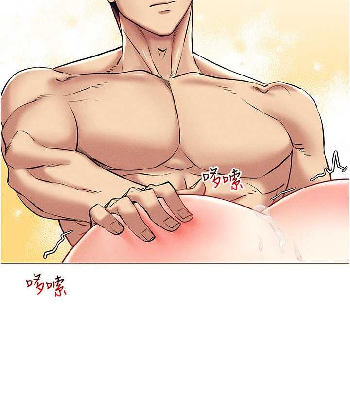 [韩国漫画] 穿入VR成为性域猎人 剧情,职场#[137P]-112