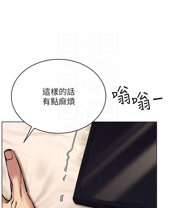 [韩国漫画] 穿入VR成为性域猎人 剧情,职场#[137P]-113