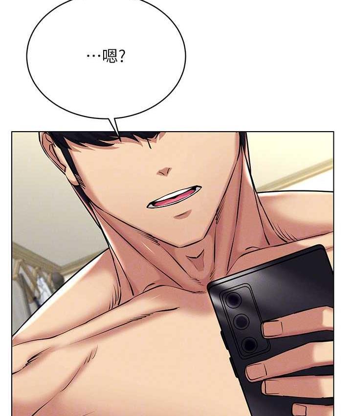 [韩国漫画] 穿入VR成为性域猎人 剧情,职场#[137P]-116