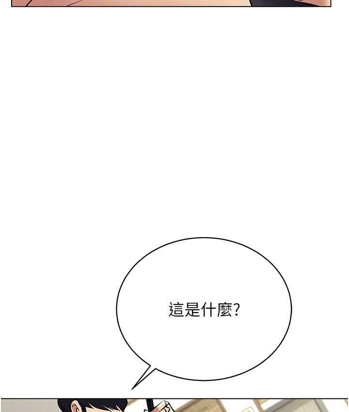 [韩国漫画] 穿入VR成为性域猎人 剧情,职场#[137P]-117