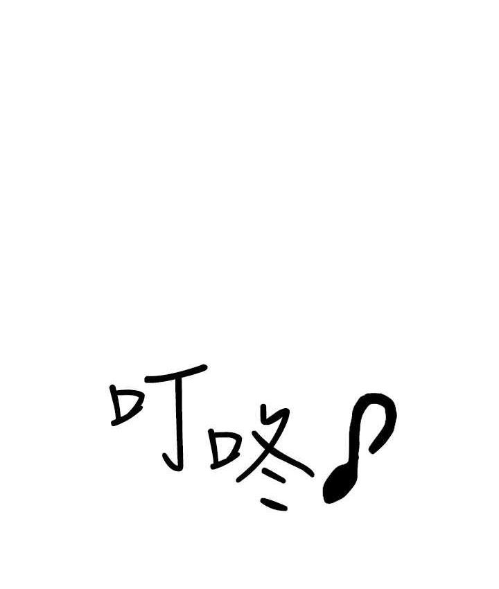 [韩国漫画] 穿入VR成为性域猎人 剧情,职场#[137P]-119