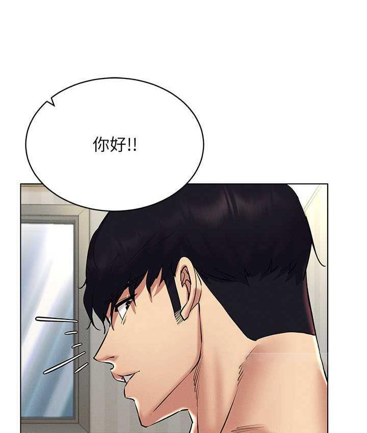 [韩国漫画] 穿入VR成为性域猎人 剧情,职场#[137P]-120