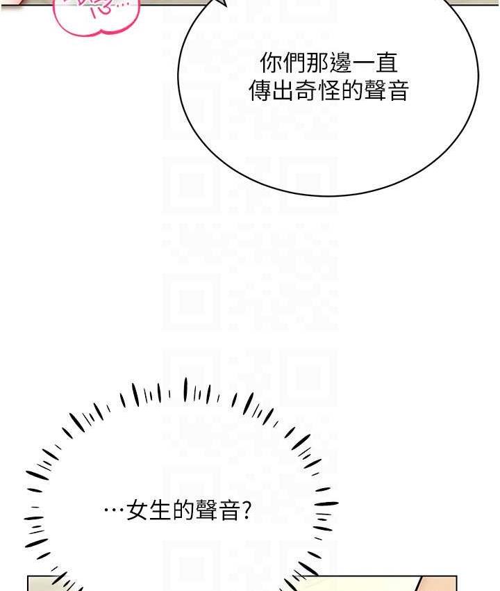 [韩国漫画] 穿入VR成为性域猎人 剧情,职场#[137P]-123