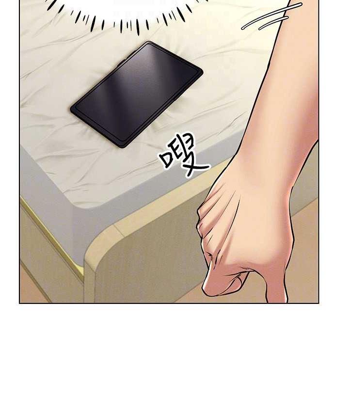 [韩国漫画] 穿入VR成为性域猎人 剧情,职场#[137P]-124