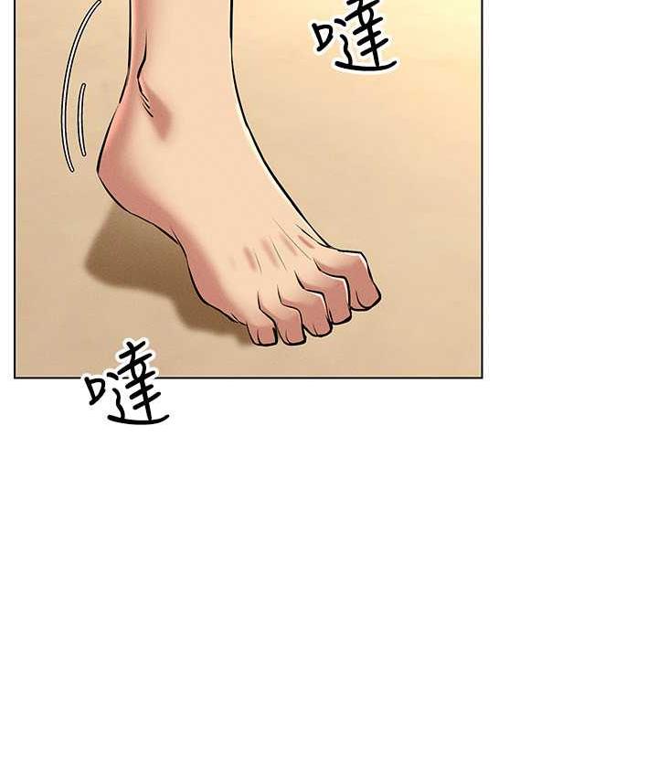 [韩国漫画] 穿入VR成为性域猎人 剧情,职场#[137P]-127