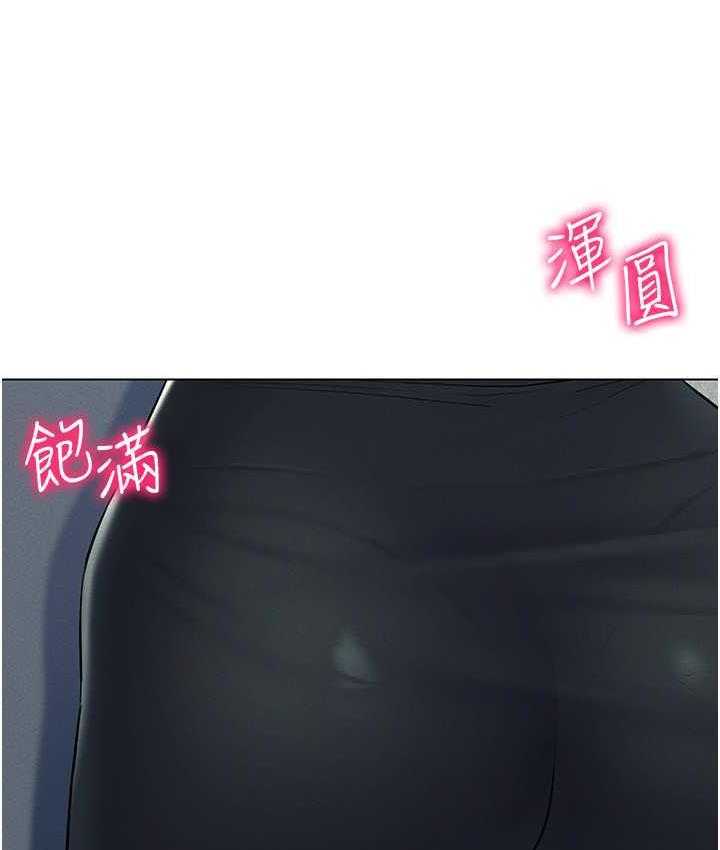 [韩国漫画] 穿入VR成为性域猎人 剧情,职场#[137P]-128