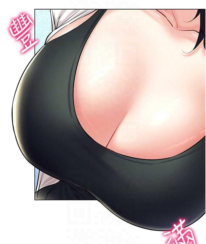 [韩国漫画] 穿入VR成为性域猎人 剧情,职场#[137P]-132