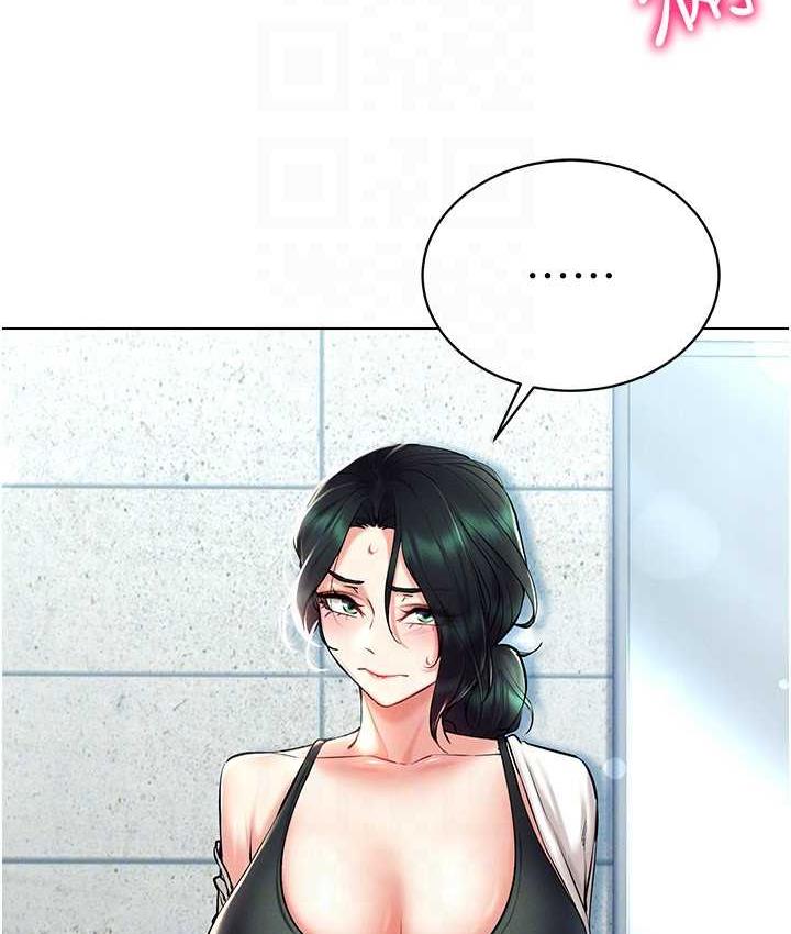 [韩国漫画] 穿入VR成为性域猎人 剧情,职场#[137P]-133