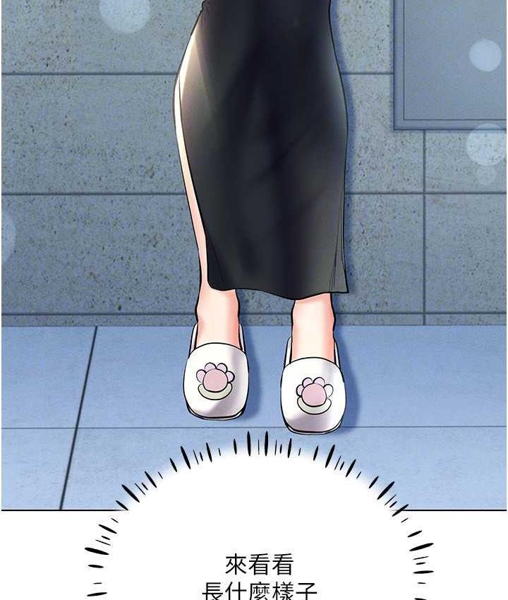 [韩国漫画] 穿入VR成为性域猎人 剧情,职场#[137P]-135