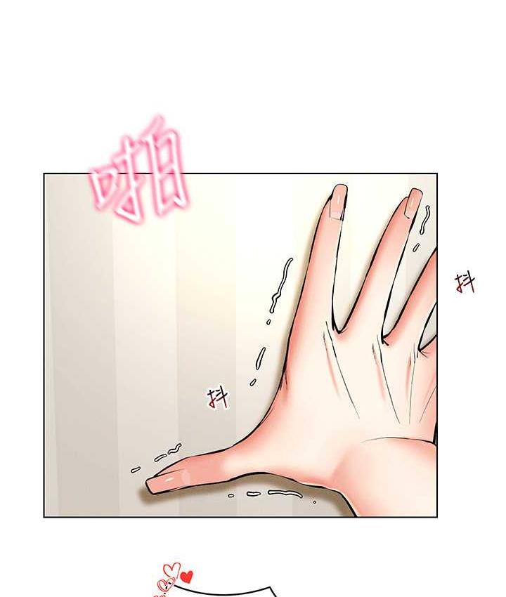 [韩国漫画] 穿入VR成为性域猎人 剧情,职场#[137P]-15
