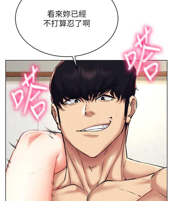 [韩国漫画] 穿入VR成为性域猎人 剧情,职场#[137P]-21