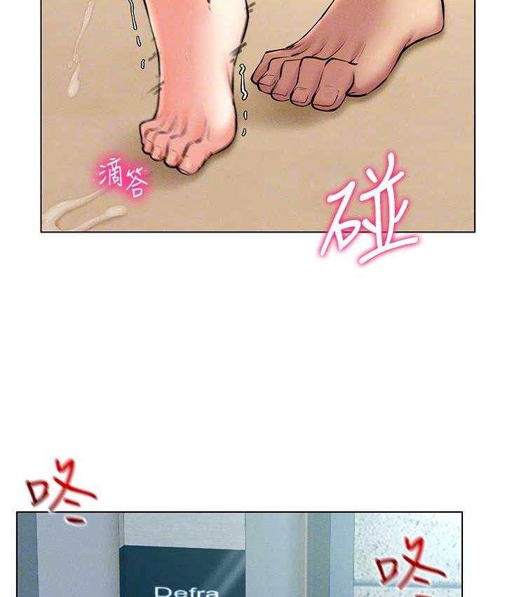 [韩国漫画] 穿入VR成为性域猎人 剧情,职场#[137P]-27