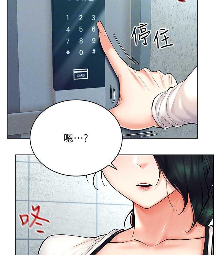 [韩国漫画] 穿入VR成为性域猎人 剧情,职场#[137P]-28