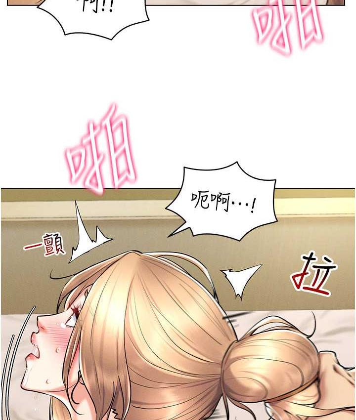 [韩国漫画] 穿入VR成为性域猎人 剧情,职场#[137P]-37