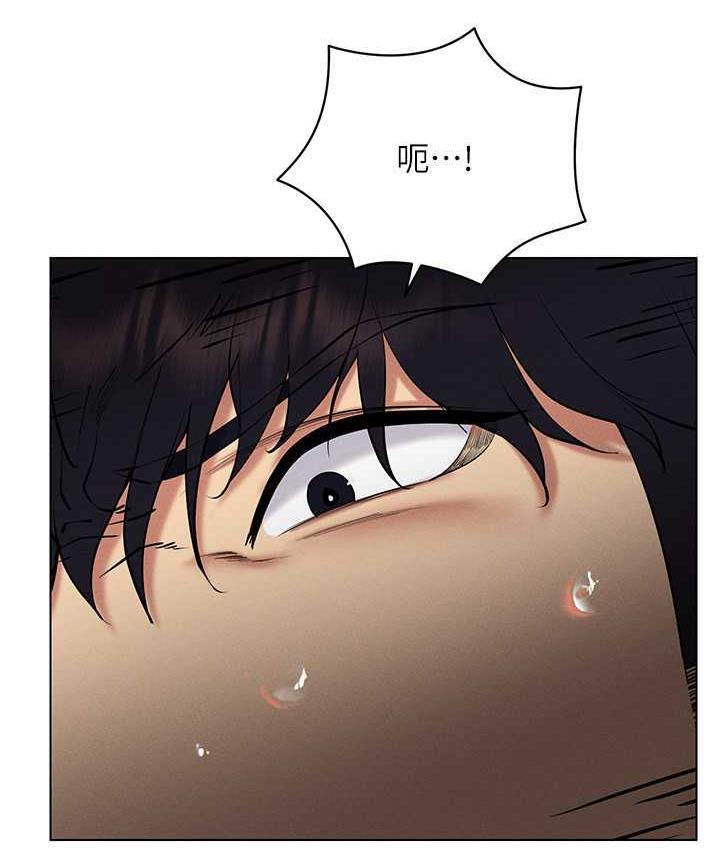 [韩国漫画] 穿入VR成为性域猎人 剧情,职场#[137P]-43
