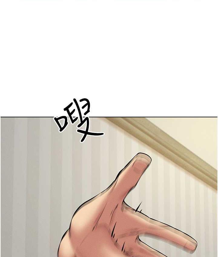 [韩国漫画] 穿入VR成为性域猎人 剧情,职场#[137P]-44