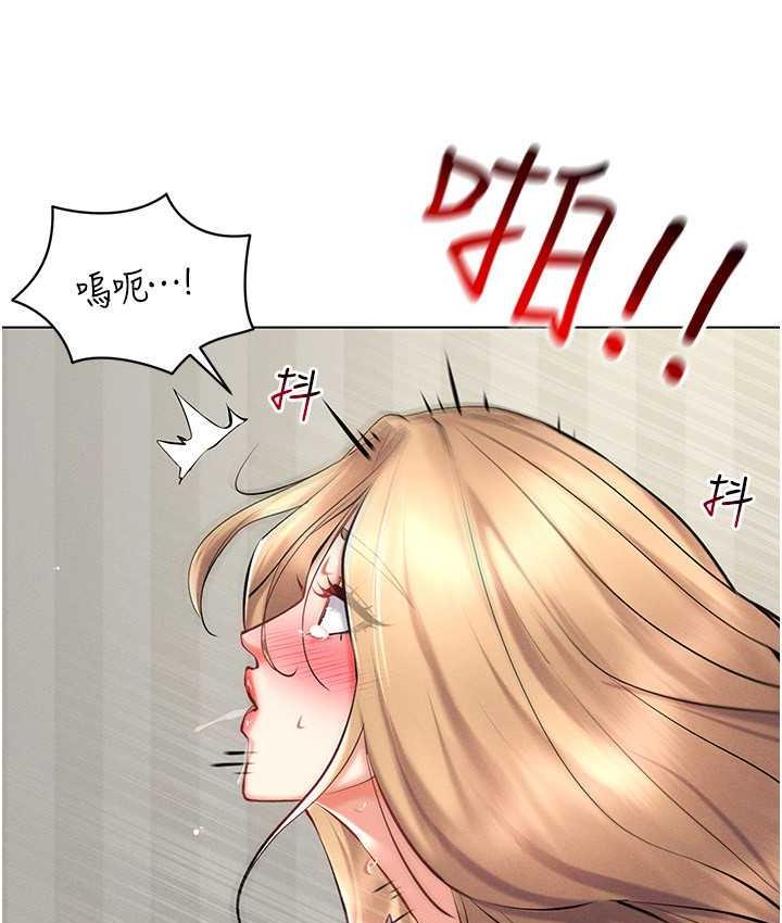 [韩国漫画] 穿入VR成为性域猎人 剧情,职场#[137P]-46