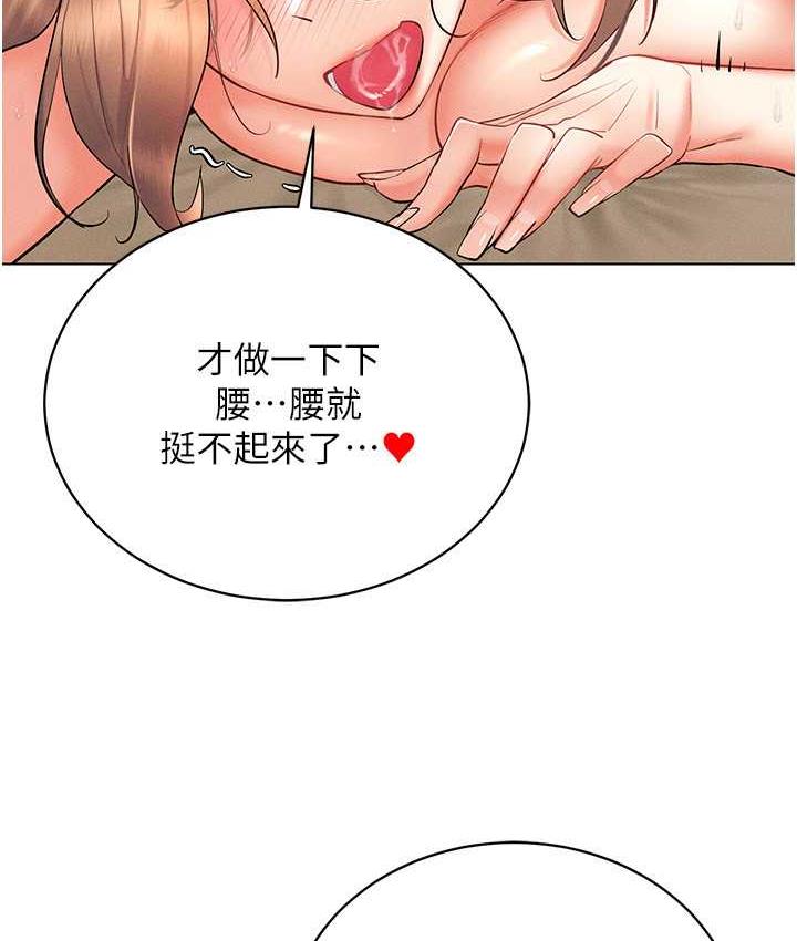 [韩国漫画] 穿入VR成为性域猎人 剧情,职场#[137P]-5