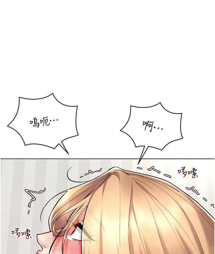 [韩国漫画] 穿入VR成为性域猎人 剧情,职场#[137P]-53