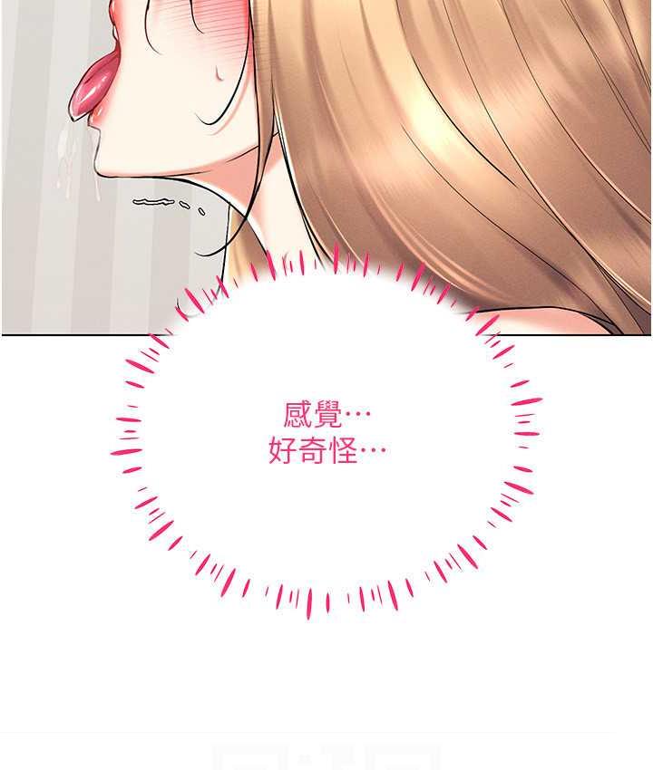 [韩国漫画] 穿入VR成为性域猎人 剧情,职场#[137P]-54