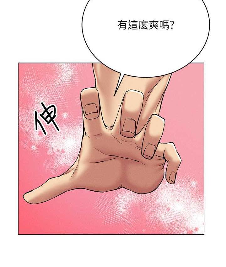 [韩国漫画] 穿入VR成为性域猎人 剧情,职场#[137P]-6