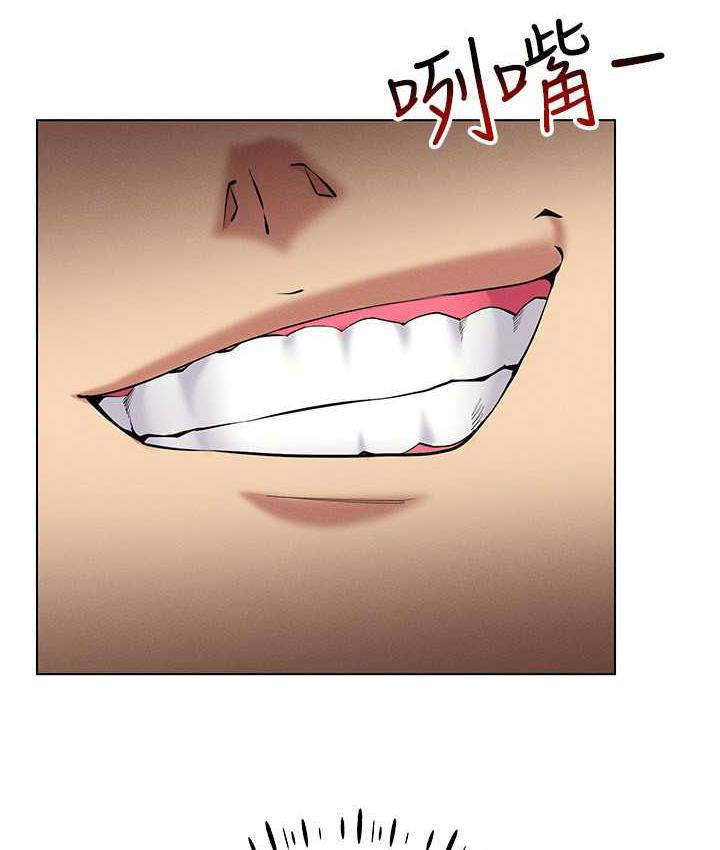 [韩国漫画] 穿入VR成为性域猎人 剧情,职场#[137P]-60
