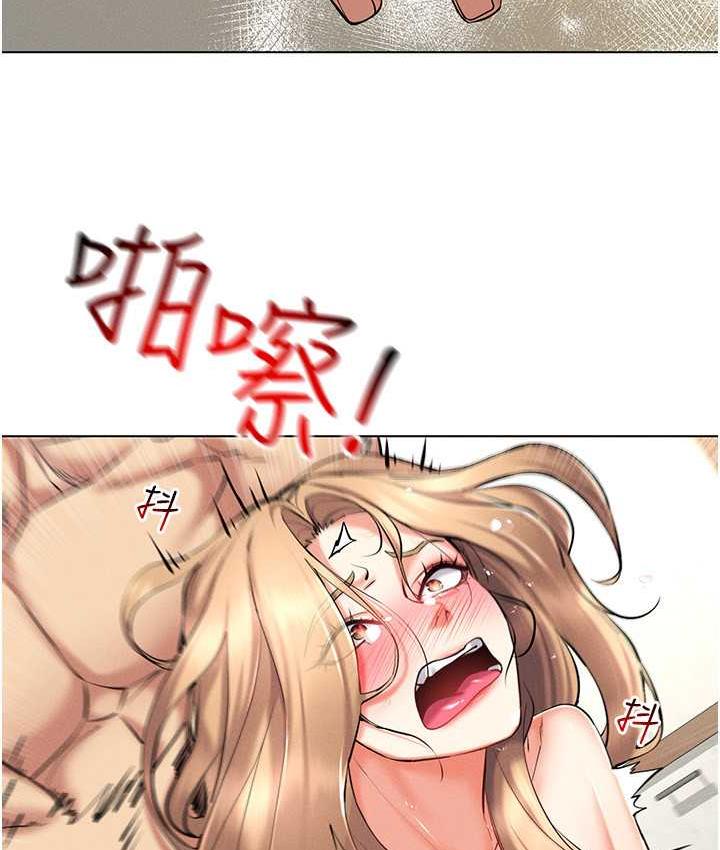 [韩国漫画] 穿入VR成为性域猎人 剧情,职场#[137P]-62