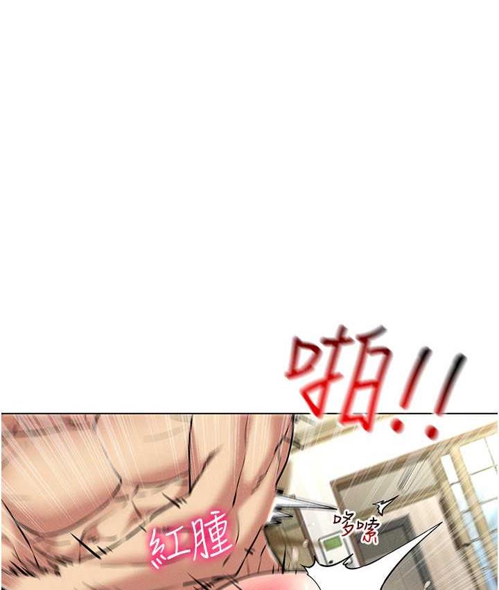 [韩国漫画] 穿入VR成为性域猎人 剧情,职场#[137P]-64