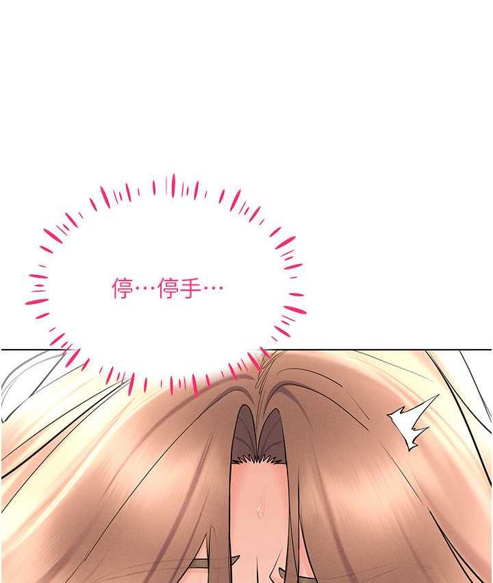 [韩国漫画] 穿入VR成为性域猎人 剧情,职场#[137P]-68