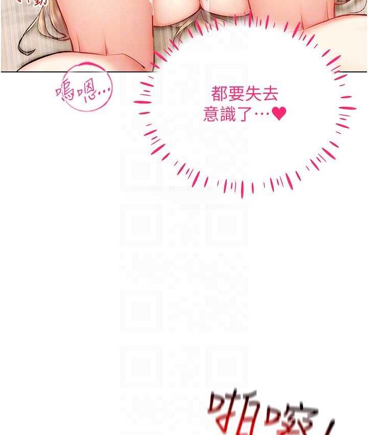 [韩国漫画] 穿入VR成为性域猎人 剧情,职场#[137P]-74