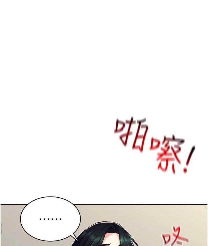 [韩国漫画] 穿入VR成为性域猎人 剧情,职场#[137P]-76