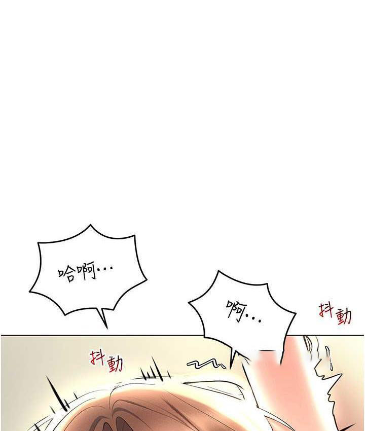 [韩国漫画] 穿入VR成为性域猎人 剧情,职场#[137P]-80
