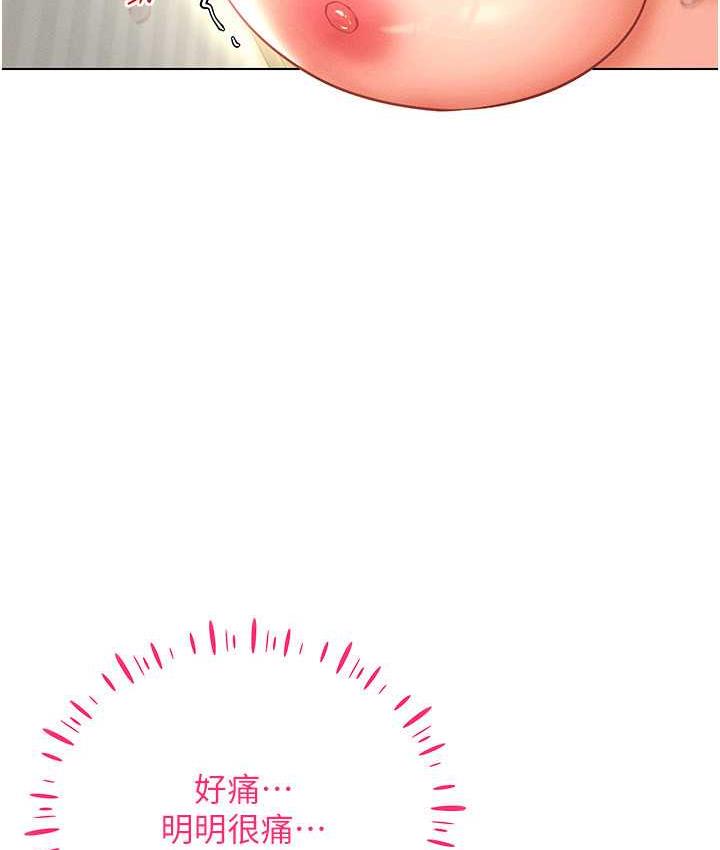 [韩国漫画] 穿入VR成为性域猎人 剧情,职场#[137P]-82