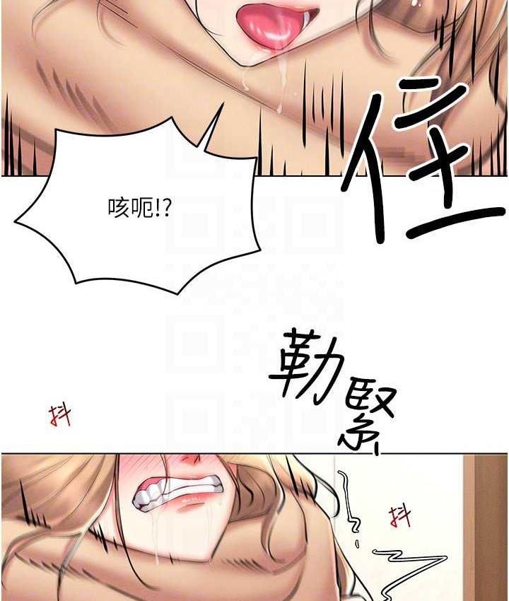 [韩国漫画] 穿入VR成为性域猎人 剧情,职场#[137P]-91