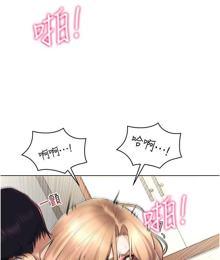 [韩国漫画] 穿入VR成为性域猎人 剧情,职场#[137P]-93