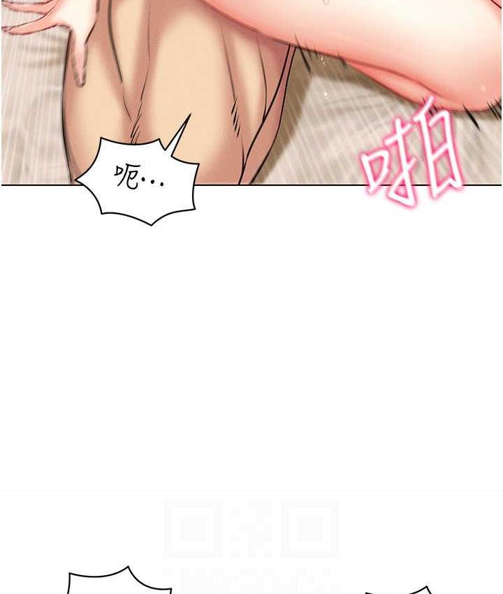 [韩国漫画] 穿入VR成为性域猎人 剧情,职场#[137P]-95