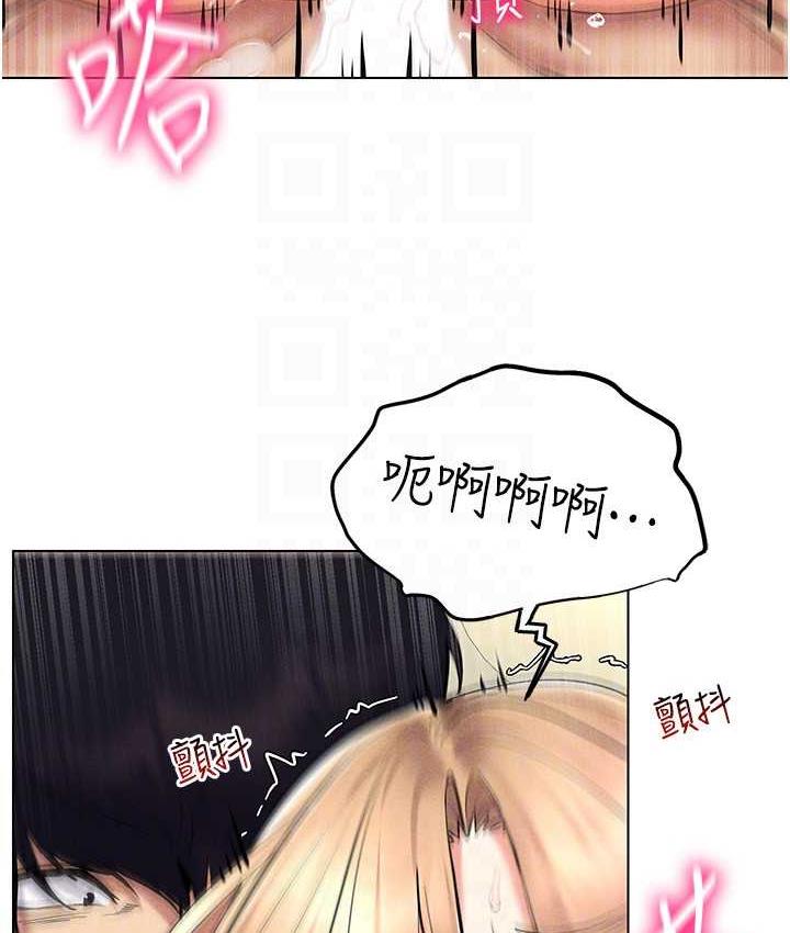 [韩国漫画] 穿入VR成为性域猎人 剧情,职场#[137P]-97