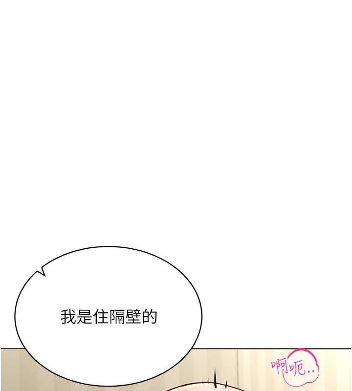 [韩国漫画] 穿入VR成为性域猎人 剧情,职场#[163P]-1