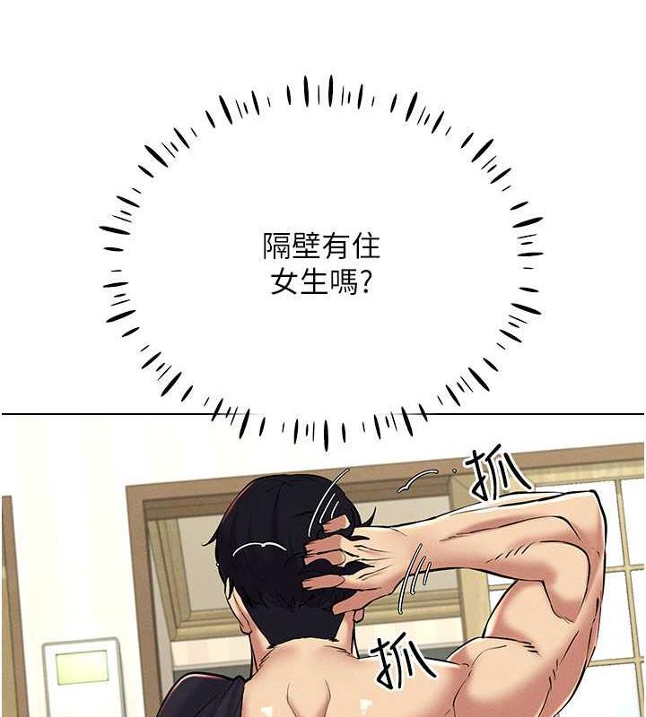 [韩国漫画] 穿入VR成为性域猎人 剧情,职场#[163P]-10