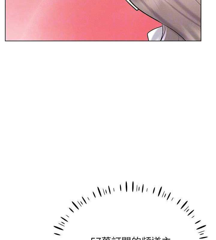[韩国漫画] 穿入VR成为性域猎人 剧情,职场#[163P]-100