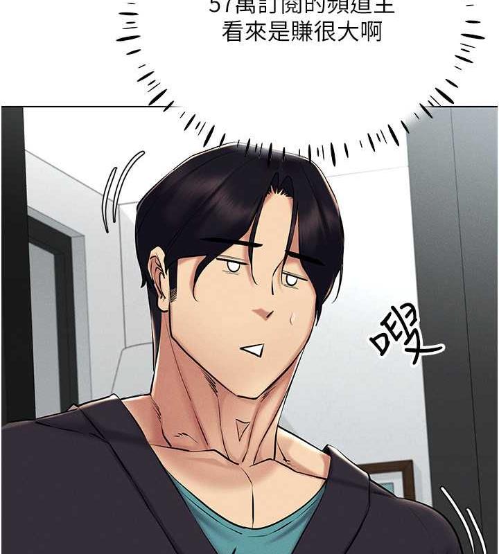 [韩国漫画] 穿入VR成为性域猎人 剧情,职场#[163P]-101