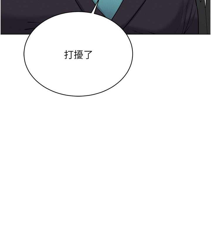 [韩国漫画] 穿入VR成为性域猎人 剧情,职场#[163P]-102