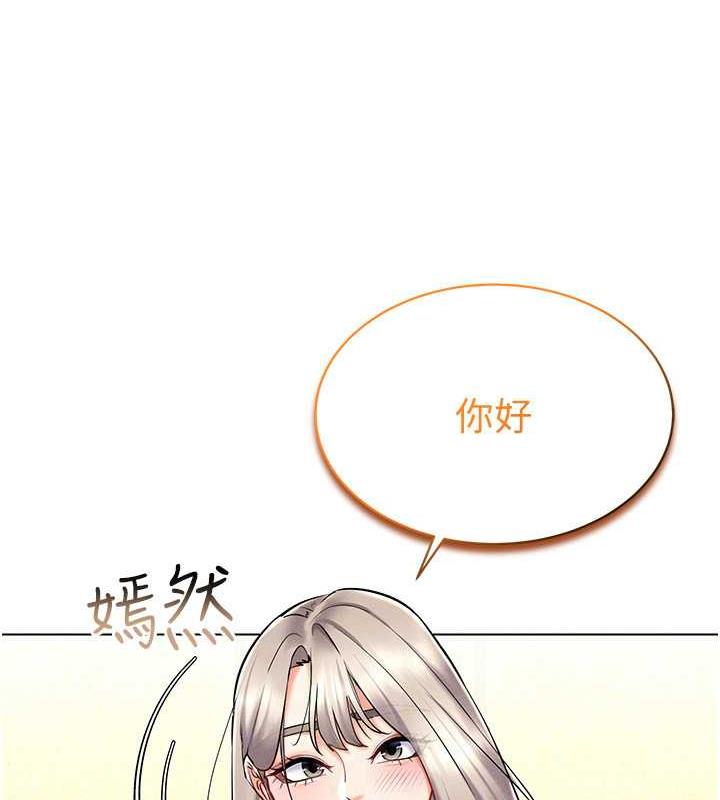 [韩国漫画] 穿入VR成为性域猎人 剧情,职场#[163P]-105