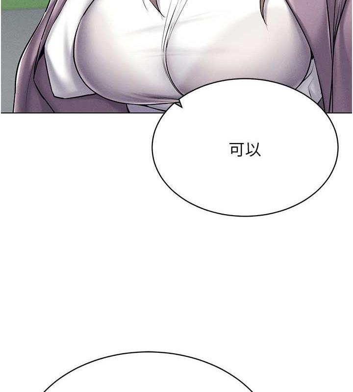 [韩国漫画] 穿入VR成为性域猎人 剧情,职场#[163P]-111
