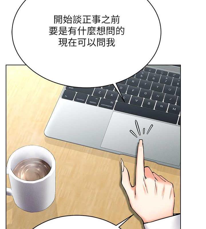 [韩国漫画] 穿入VR成为性域猎人 剧情,职场#[163P]-112