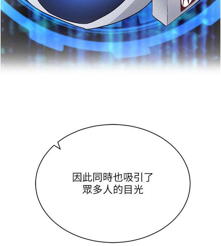 [韩国漫画] 穿入VR成为性域猎人 剧情,职场#[163P]-122