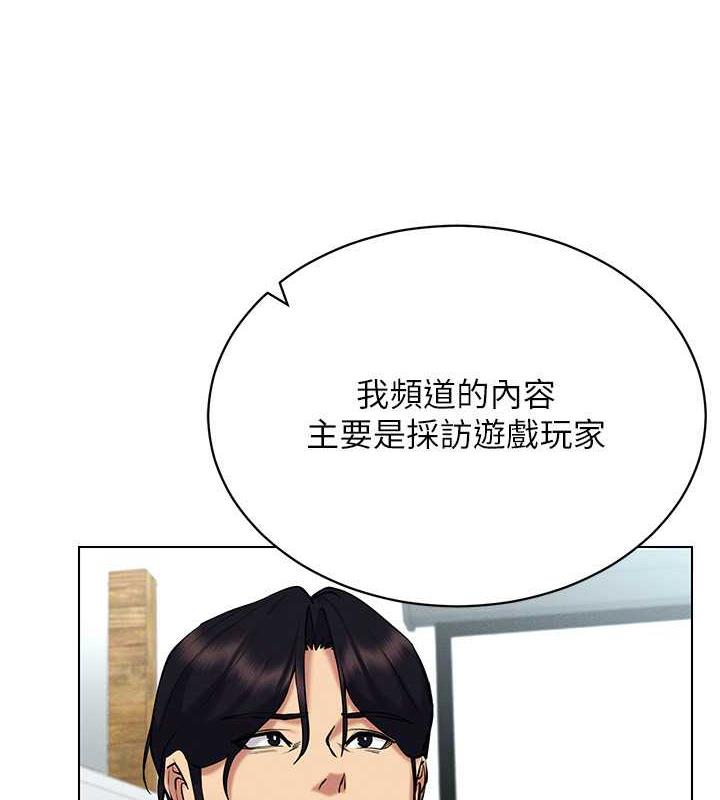 [韩国漫画] 穿入VR成为性域猎人 剧情,职场#[163P]-123
