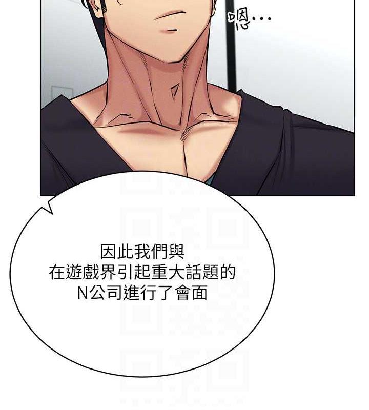 [韩国漫画] 穿入VR成为性域猎人 剧情,职场#[163P]-124