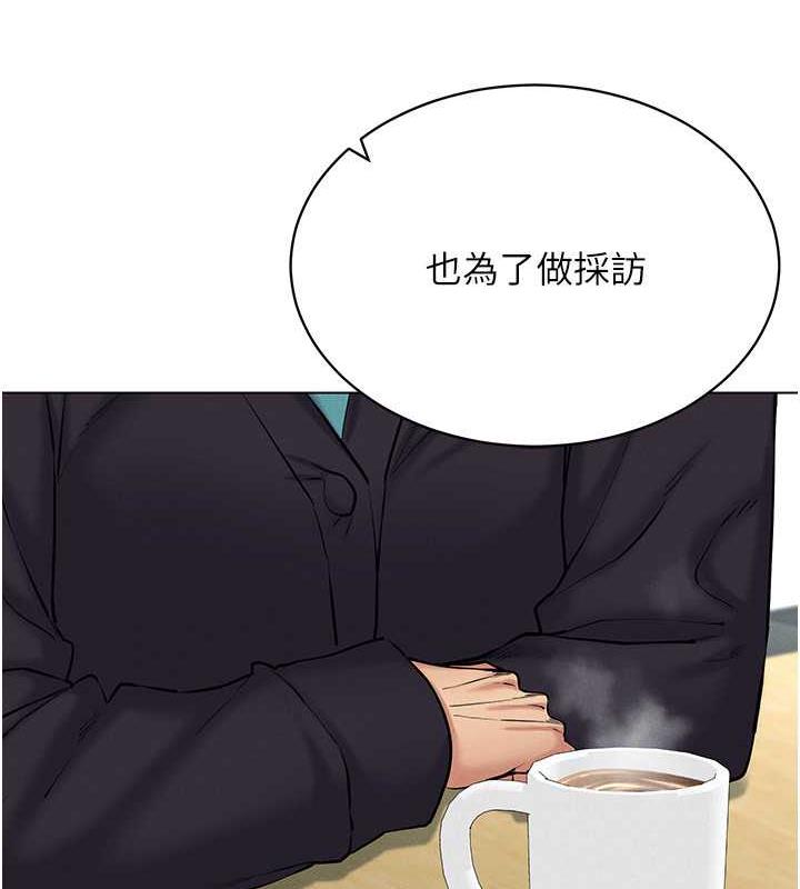 [韩国漫画] 穿入VR成为性域猎人 剧情,职场#[163P]-125